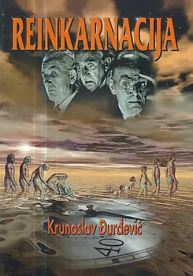 Reinkarnacija