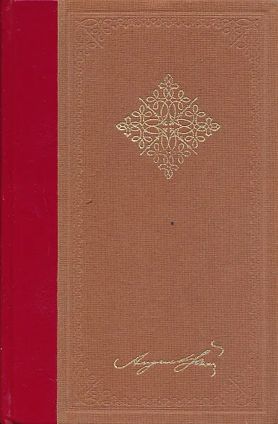 Djela Augusta Šenoe 1-13