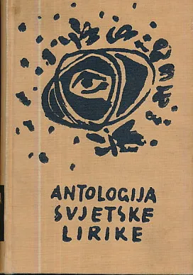 Antologija svjetske lirike