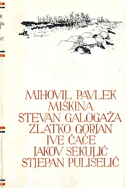 Izabrana djela