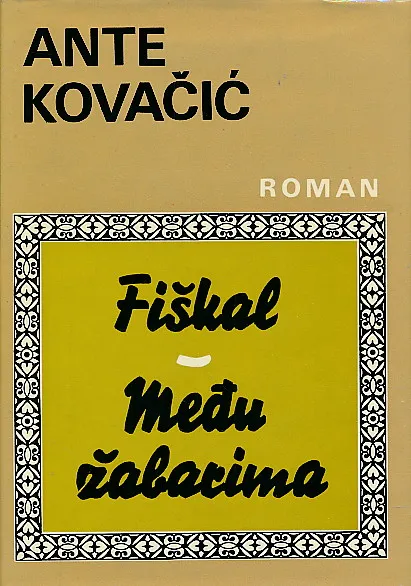Fiškal - Među žabarima