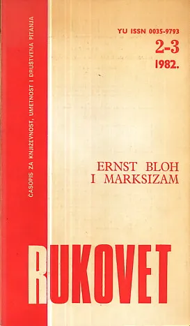 Rukovet br. 2-3/1982. : Ernst Bloh i marksizam