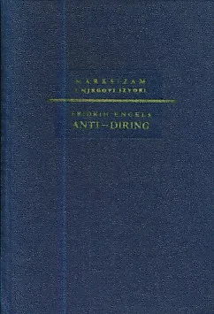 Anti-Diring