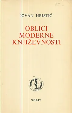 Oblici moderne književnosti