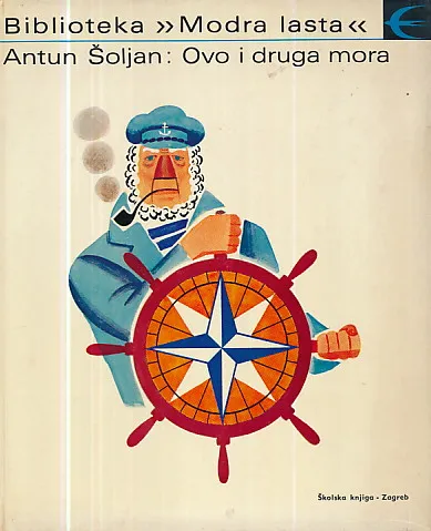 Ovo i druga mora