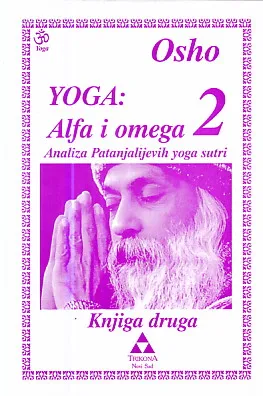 Yoga : Alfa i omega 2 - Analiza Patanjalijevih yoga sutri