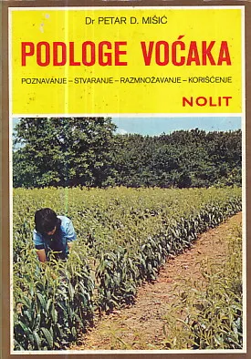 Podloge voćaka