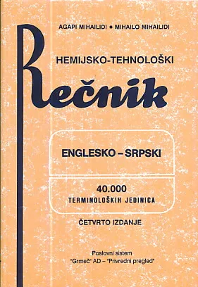 Rečnik hemijsko-tehnološki : englesko-srpski