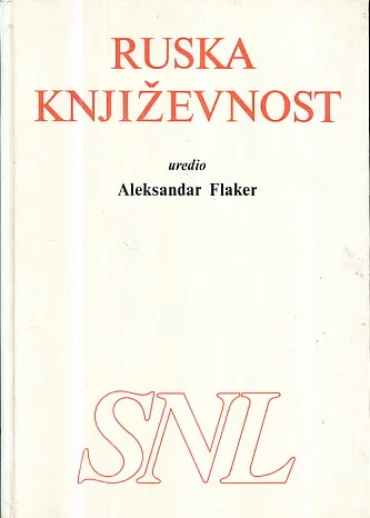 Ruska književnost
