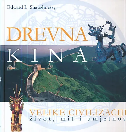 Drevna Kina