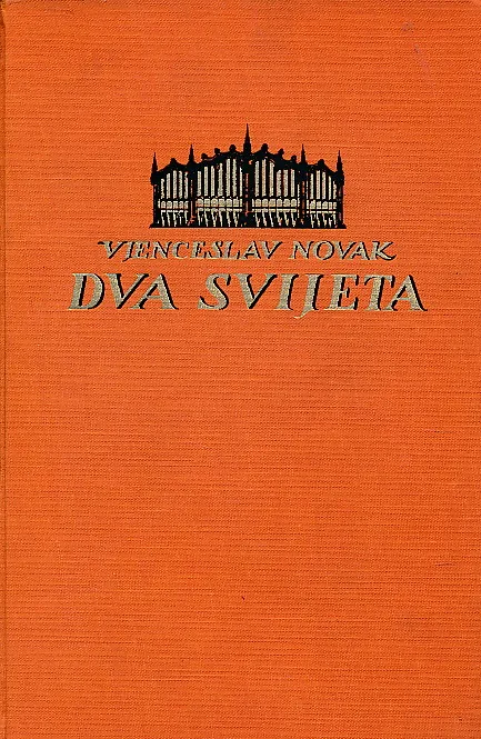 Dva svijeta