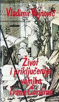 Život i priključenija vojnika Ivana Čonkina