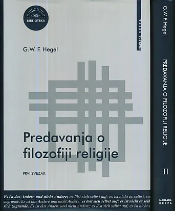 Predavanja o filozofiji religije, sv. I - II