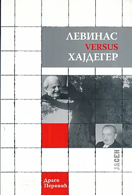 Levinas versus Hajdeger