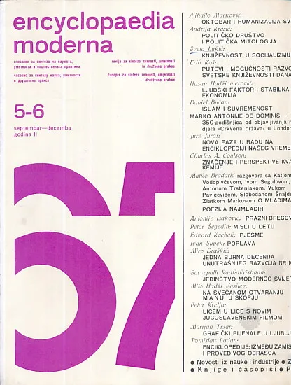 Encyclopaedia moderna (br. 5-6, septembar-decembar, 1967.)