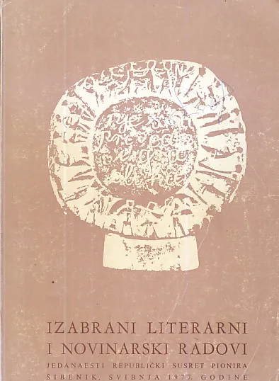 Izabrani literarni i novinarski radovi, jedanaesti republički susret pionira