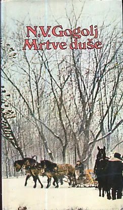 Mrtve duše