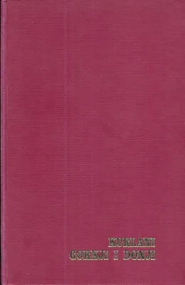 Kurlani gornji i donji