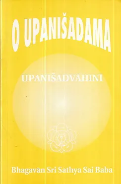 O upanišadama - Upanišadvahini
