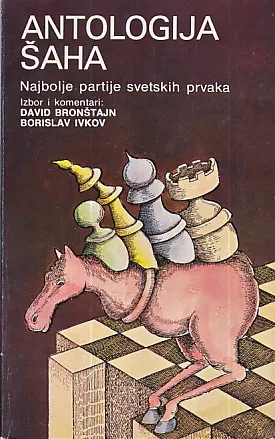 Antologija šaha - Najbolje partije svjetskih prvaka