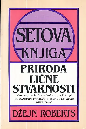 Setova knjiga: Priroda lične stvarnosti