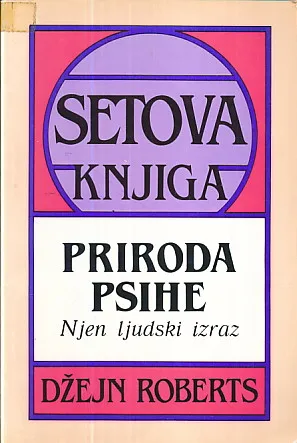 Setova knjiga: Priroda psihe