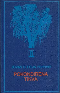 Pokondirena tikva