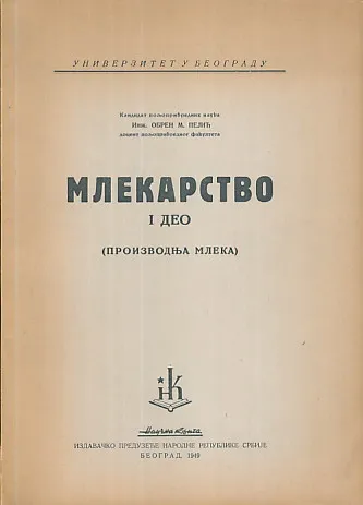 Mlekarstvo I deo (proizvodnja mleka)