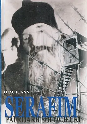 Serafim patrijarh Solovjecki