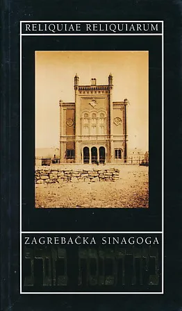 Zagrebačka sinagoga 1867. - 1942.