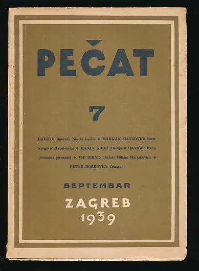 Pečat, br. 7/1939