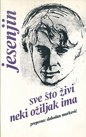 Sve što živi neki ožiljak ima