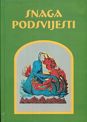 Snaga podsvijesti