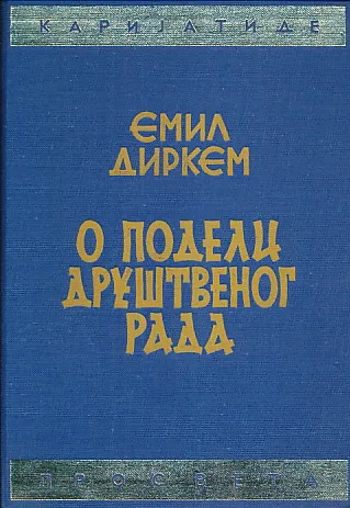 O podeli društvenog rada