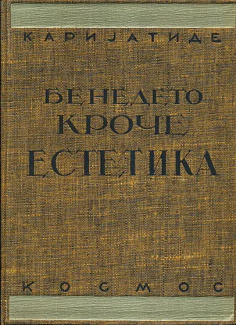 Estetika