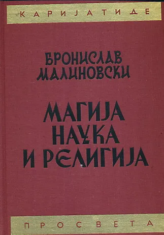 Magija, nauka i religija