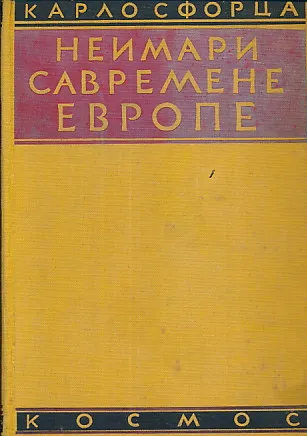 Neimari savremene Evrope