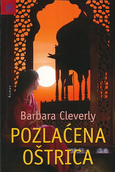 Pozlaćena oštrica