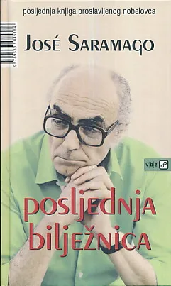 Posljednja bilježnica