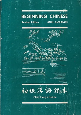 Beinning Chinese