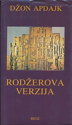 Rodžerova verzija