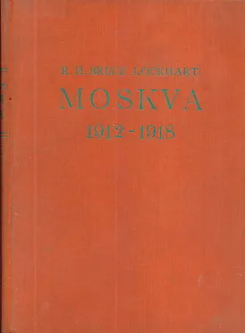 Moskva 1912-1918