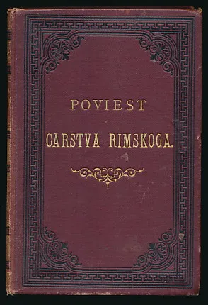 Poviest carstva rimskoga, sv. I - II