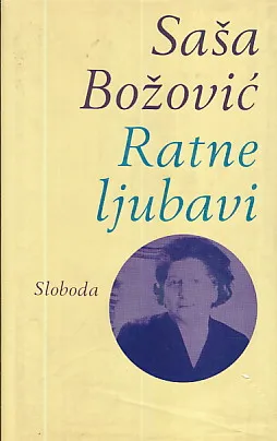 Ratne ljubavi