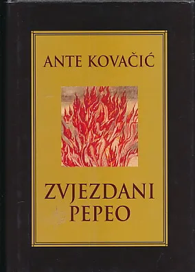 Zvjezdani pepeo