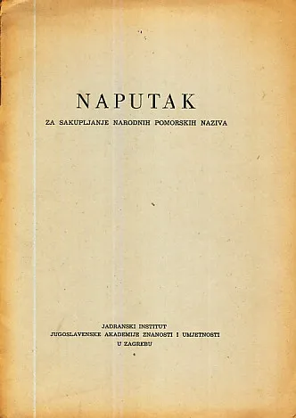 Naputak za sakupljanje narodnih pomorskih naziva