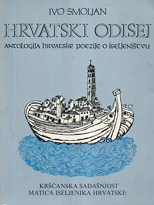 Hrvatski odisej