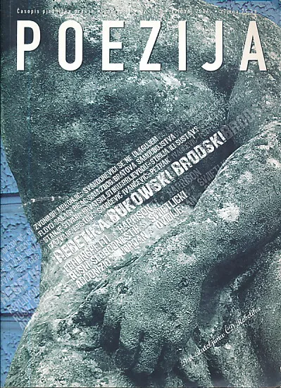 Poezija br. 1-2/2006