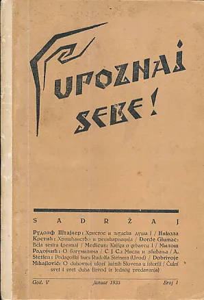Upoznaj sebe! br. 1/1935