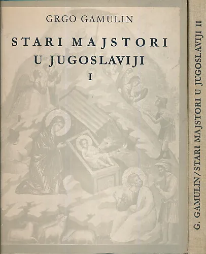 Stari majstori u Jugoslaviji 1-2